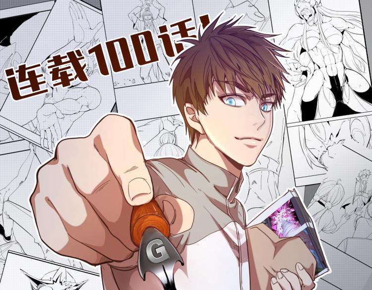第100话 二番战144