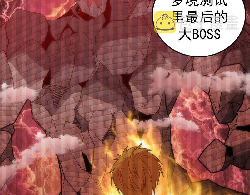 第206话 是战是逃？61