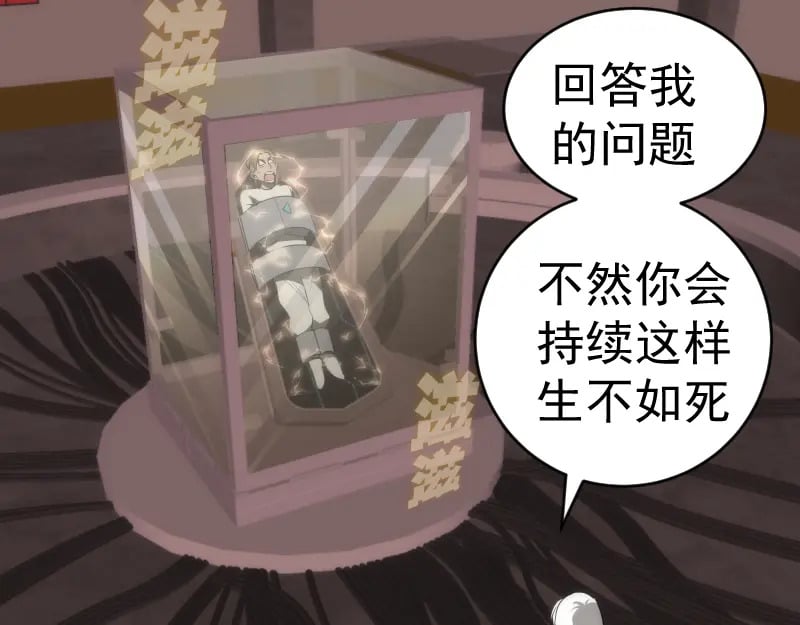 233话 深海救援127