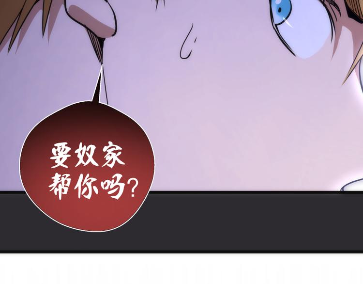 第116话 鬼僵尸服48
