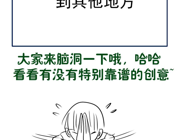 第133话 业火燎原147