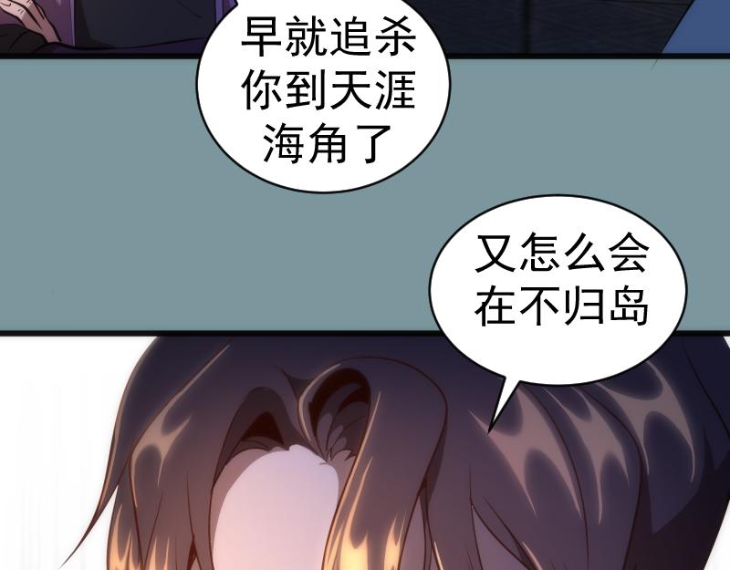 第154话 走投无路56