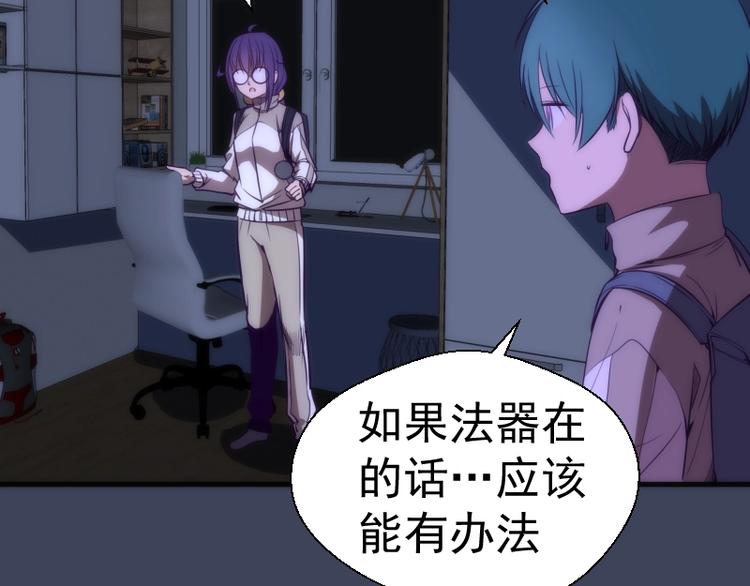 第74话 就这点实力？25