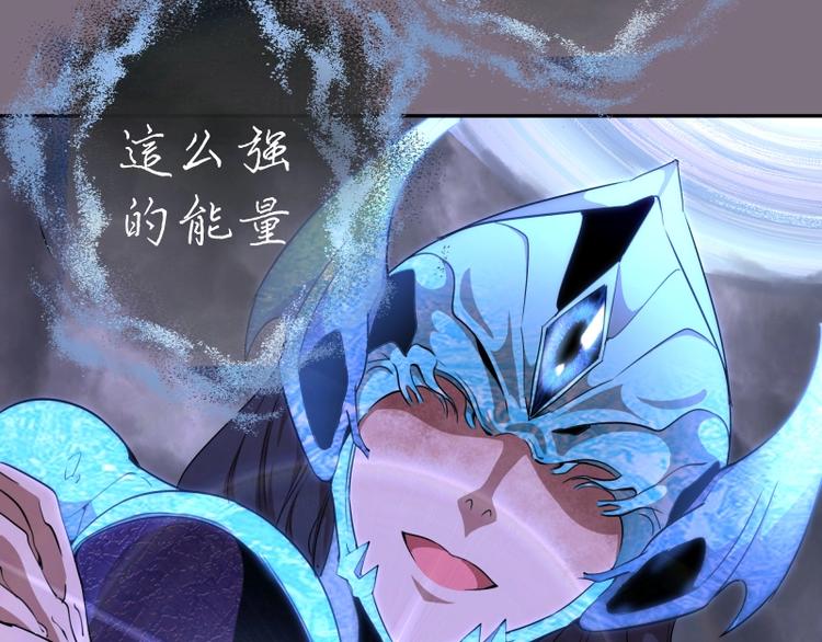 第65话 体内之神附身！64