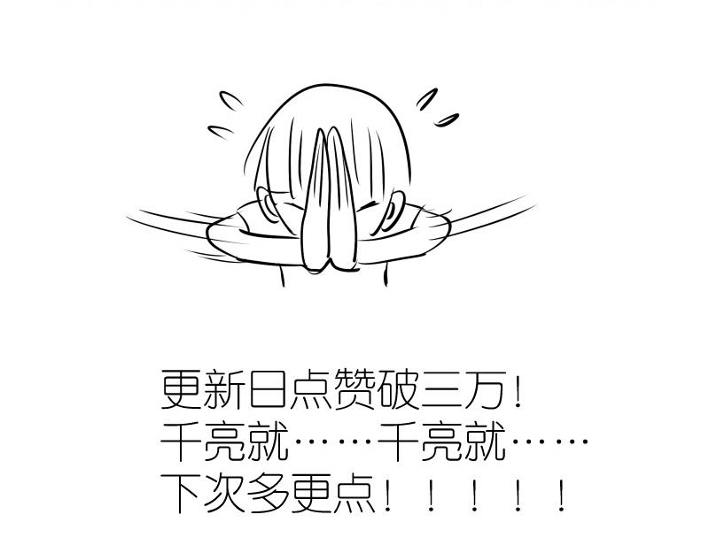 第176话 波球的死斗149