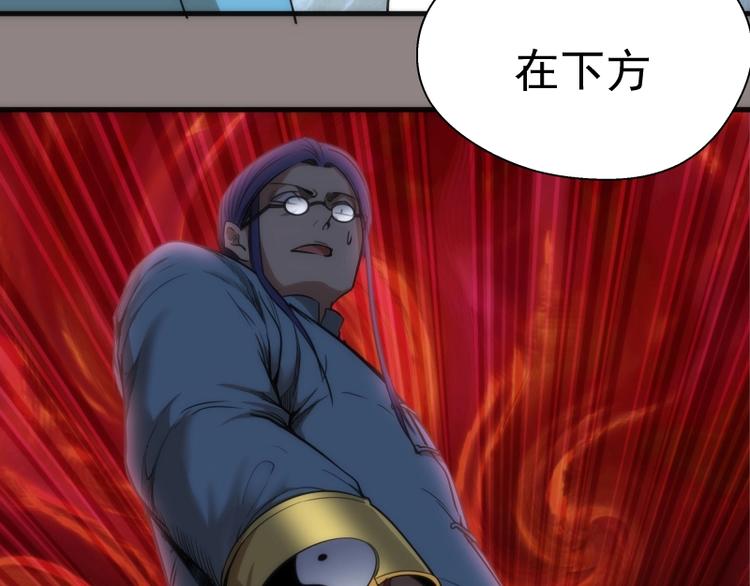 第77话 四大法王！53