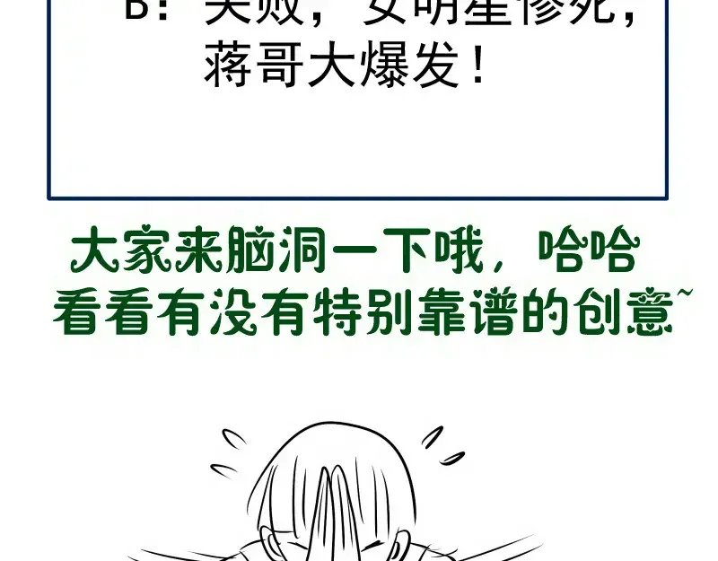 第266话 公路逃亡116