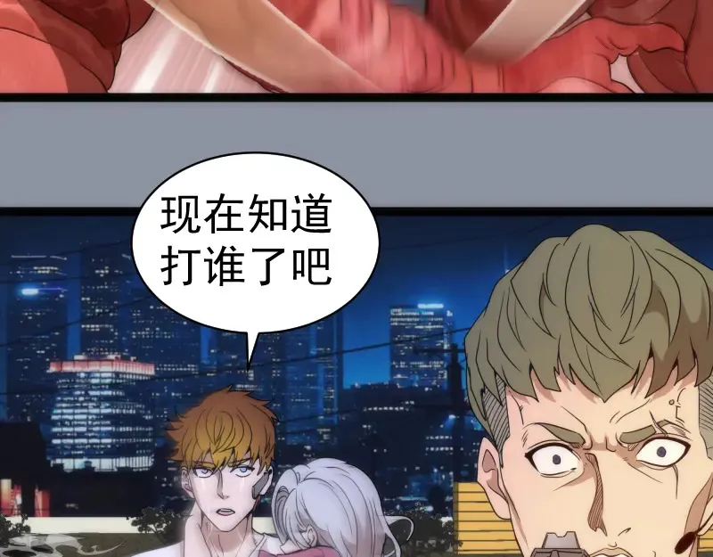 第264话 保镖109