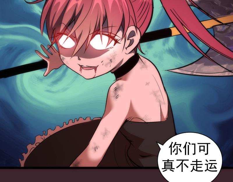 第166话 敌方战力77