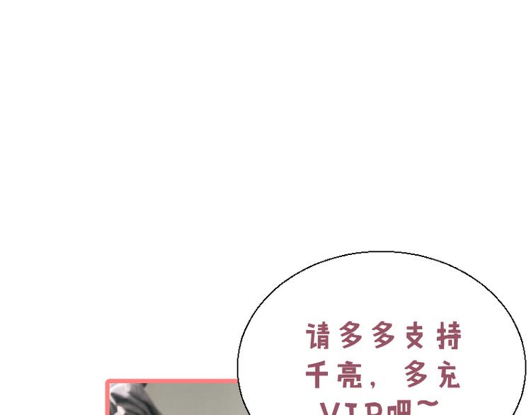 第116话 鬼僵尸服154