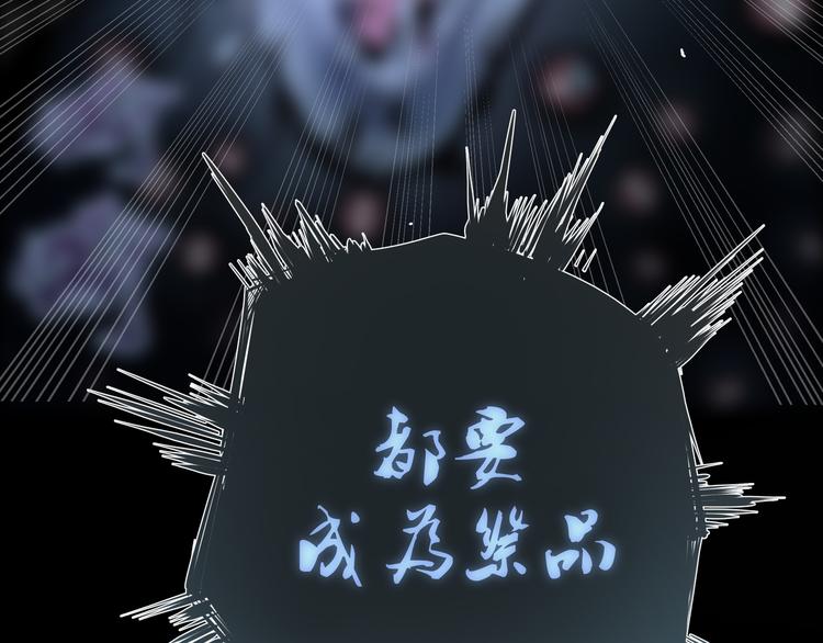 第7话 结束一切！101