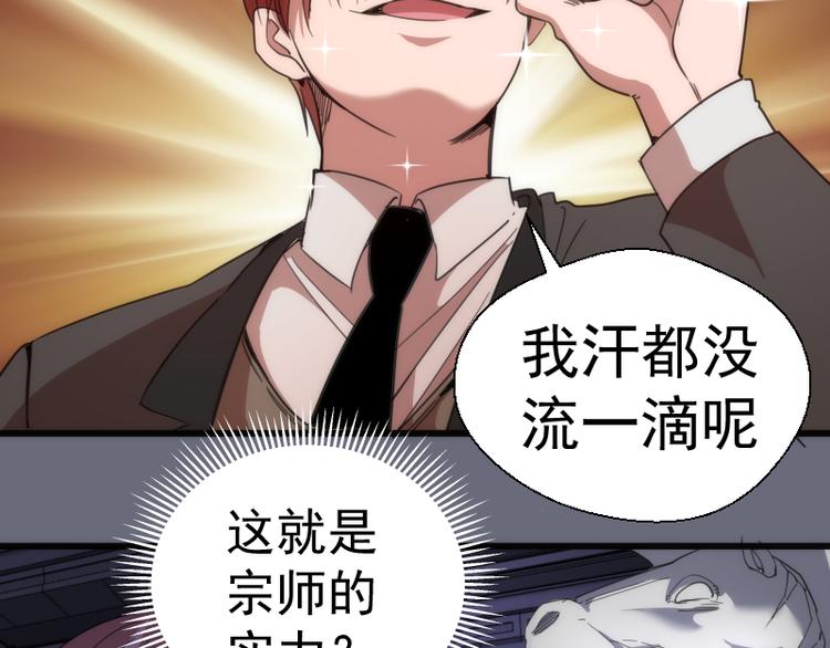 第117话 舒苗的理由98