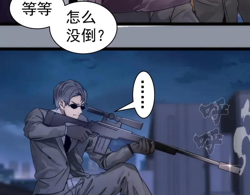 第264话 保镖103