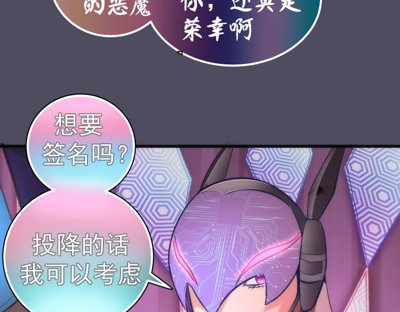第195话 交易15