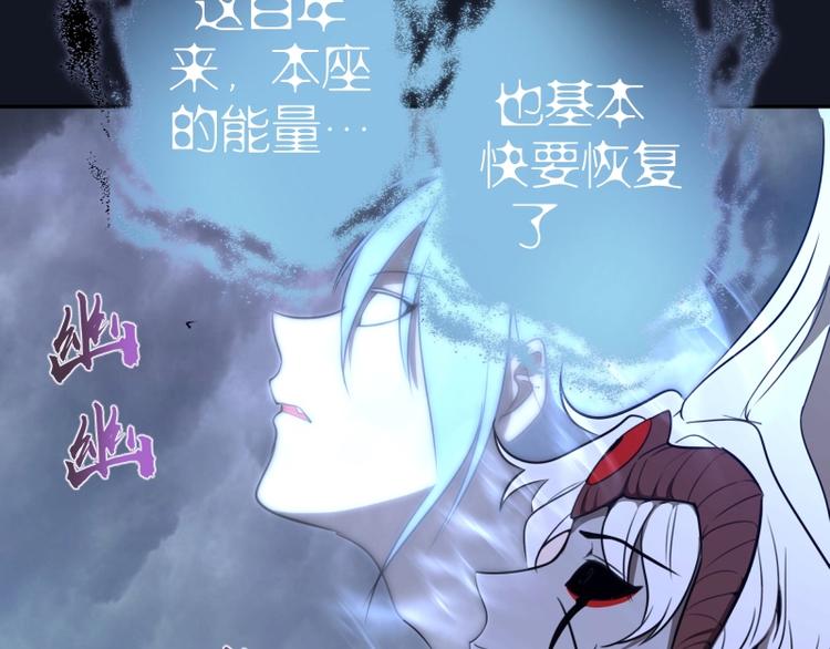第54话 现世形态！233