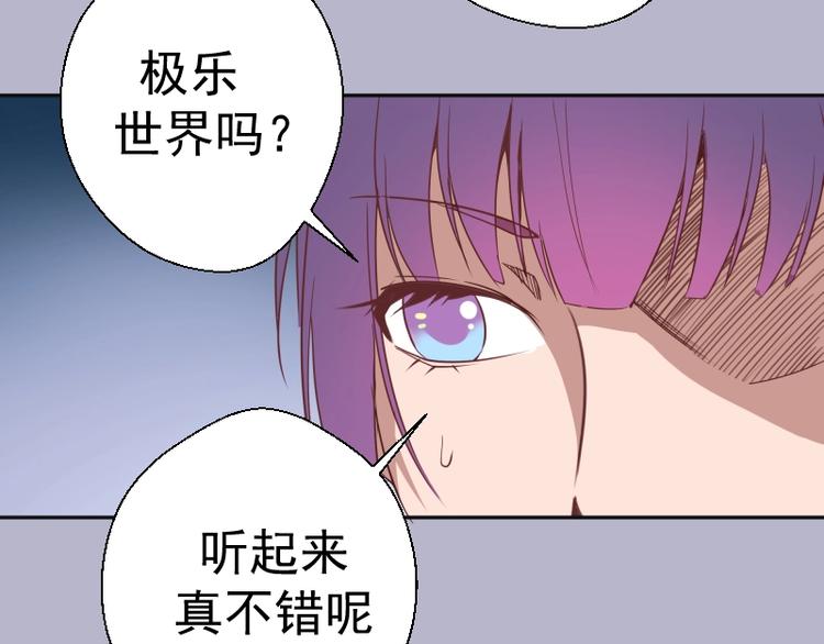 第67话 古魔的最后挣扎！123