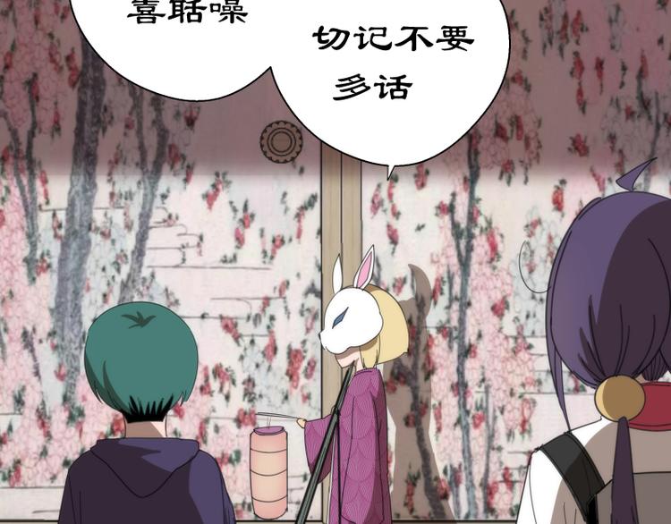 第91话 赛博朋克143