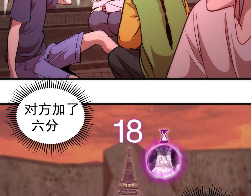 第195话 交易133