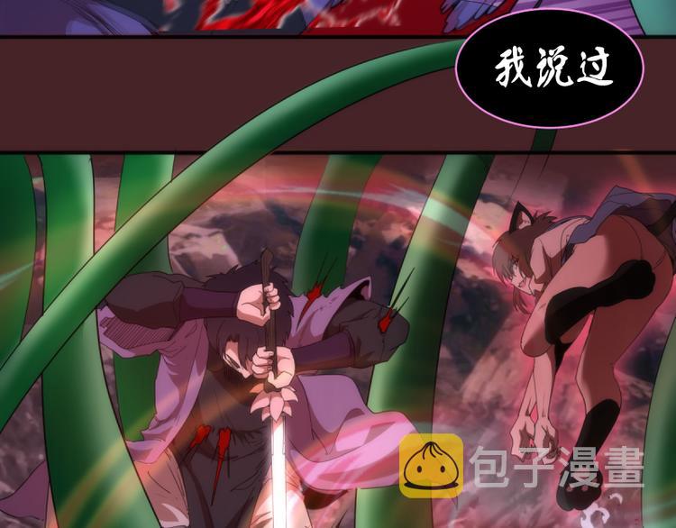 第137话 谁是老大？104