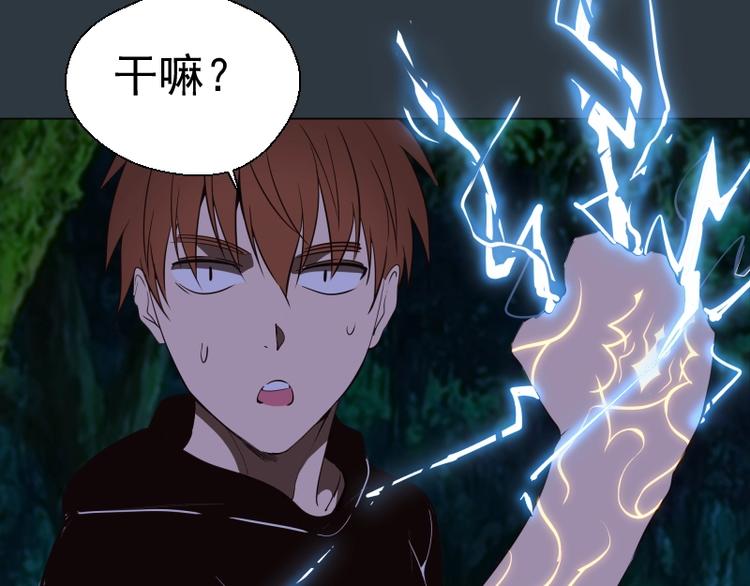 第41话 蒋乘风VS孙驭干！159