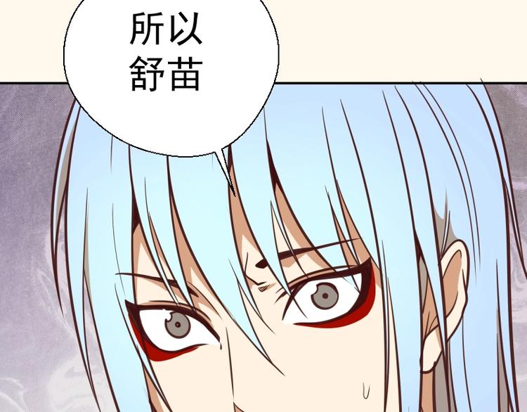 第42话 最不和谐降魔小队！100