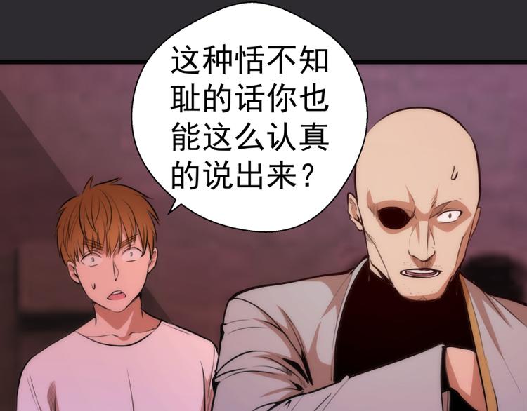 第115话 幻境城堡68