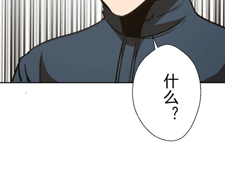 第47话 舒苗的神秘代码！196