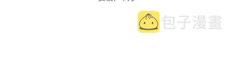 第64话 古魔的恐怖实力！3