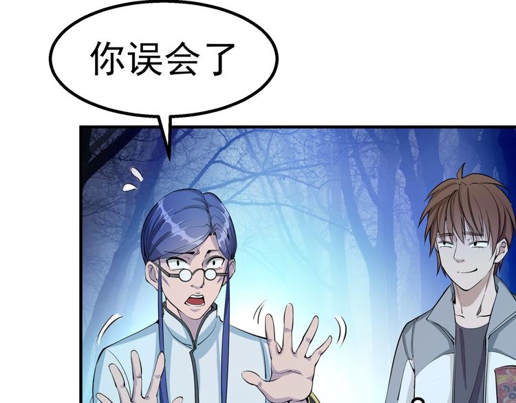 第1话 危险任务！37
