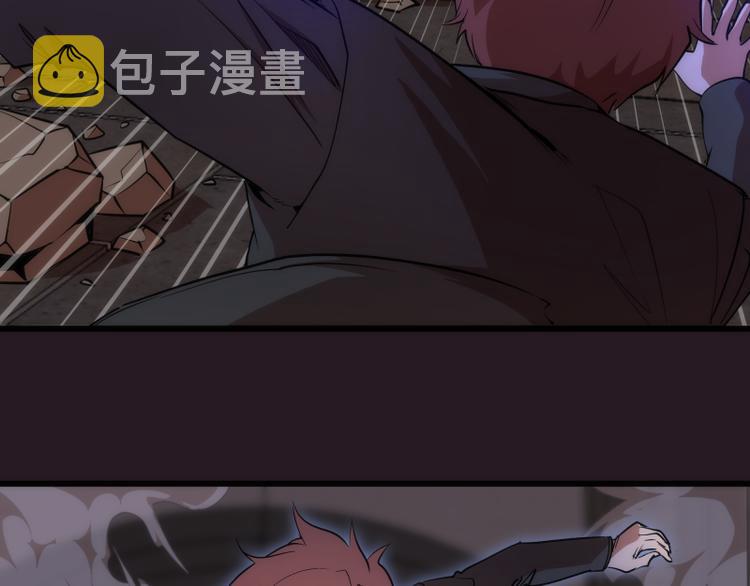 第121话 上古三魔89