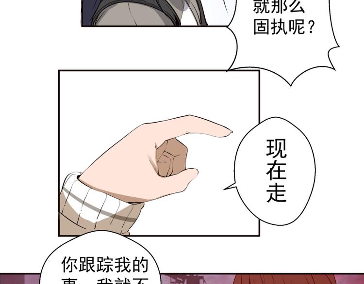 第12话 下面给我吃！37