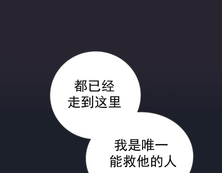第6话 最后的选择！55