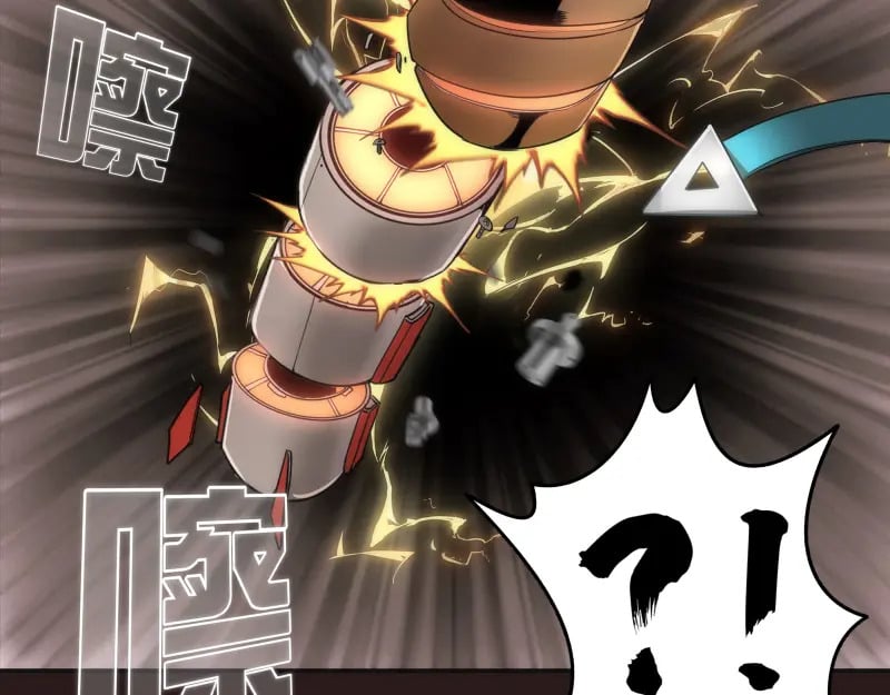 第243话 幻影之翼44