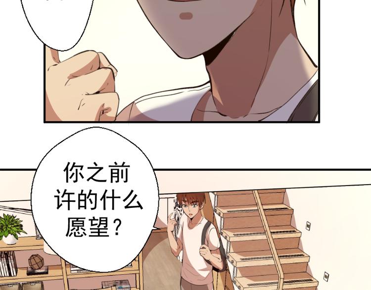 第17话 十日危机75