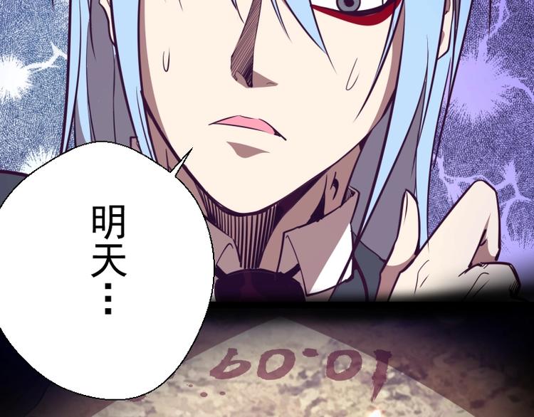 第47话 舒苗的神秘代码！108