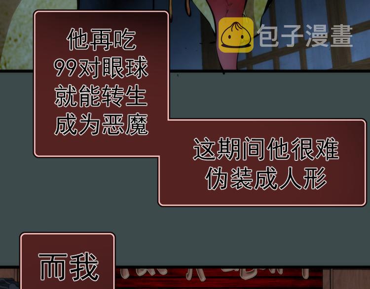 番外篇 切子的往事29