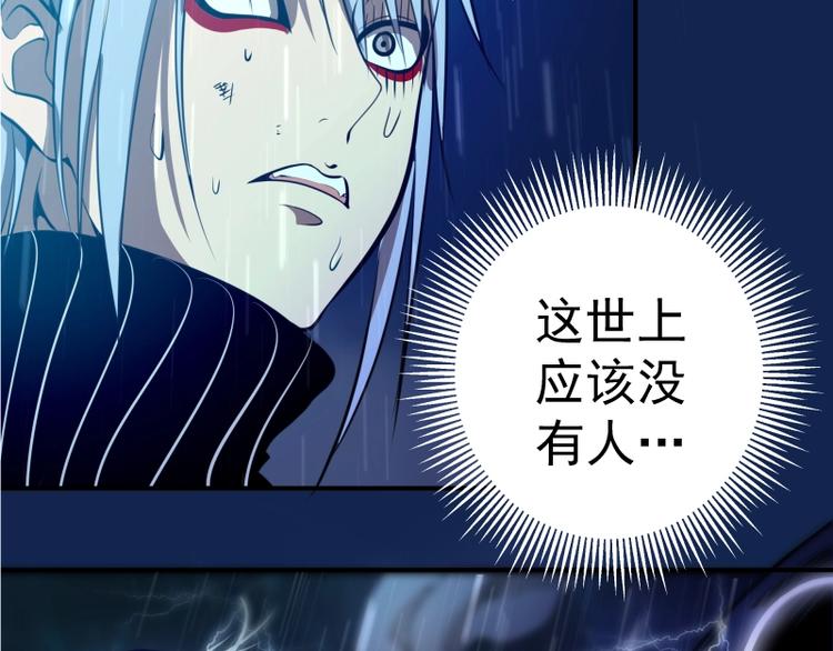 第23话 分头作战！72
