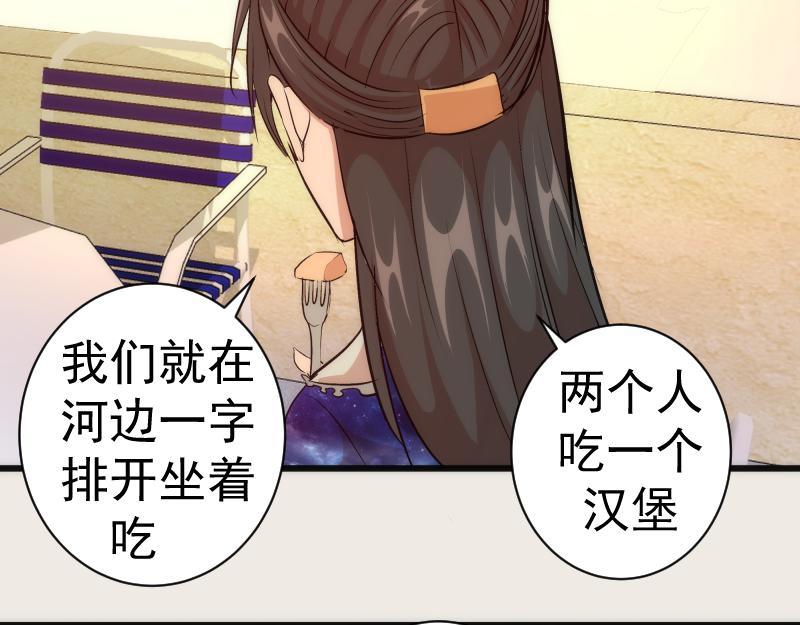 第164话 一日约会70