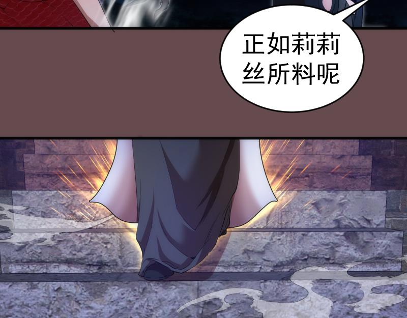 第208话 守家22