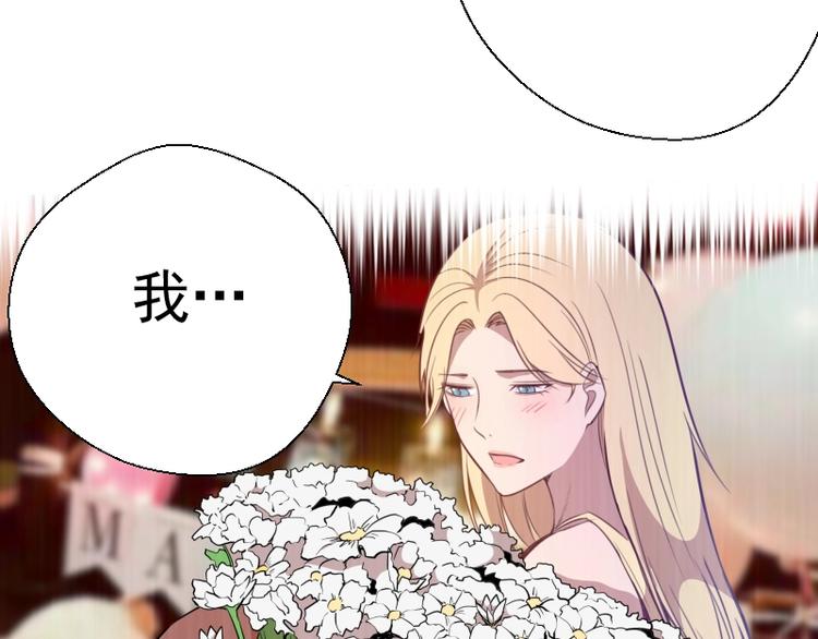 第69话 爱的牺牲！93