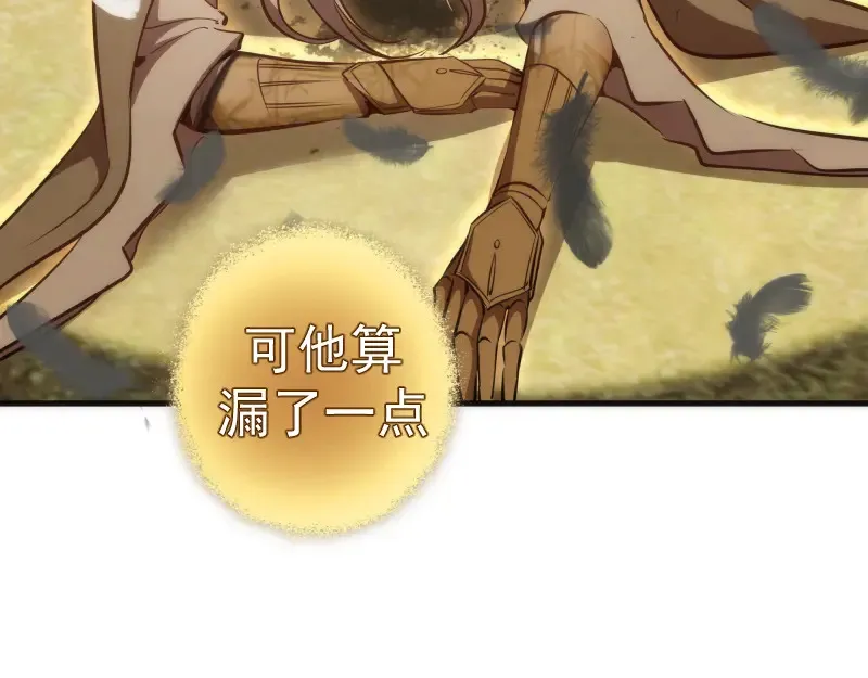 226话 最后的希望127