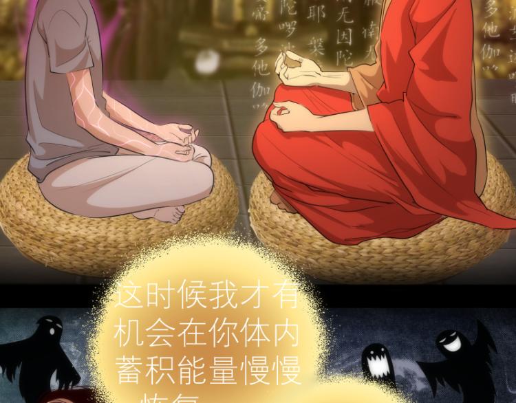 第142话 防御术65