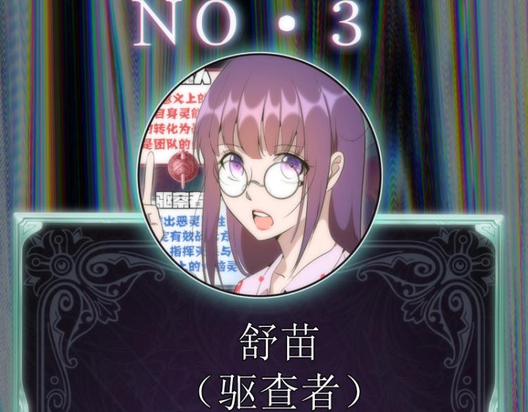 第140话 测试成绩90