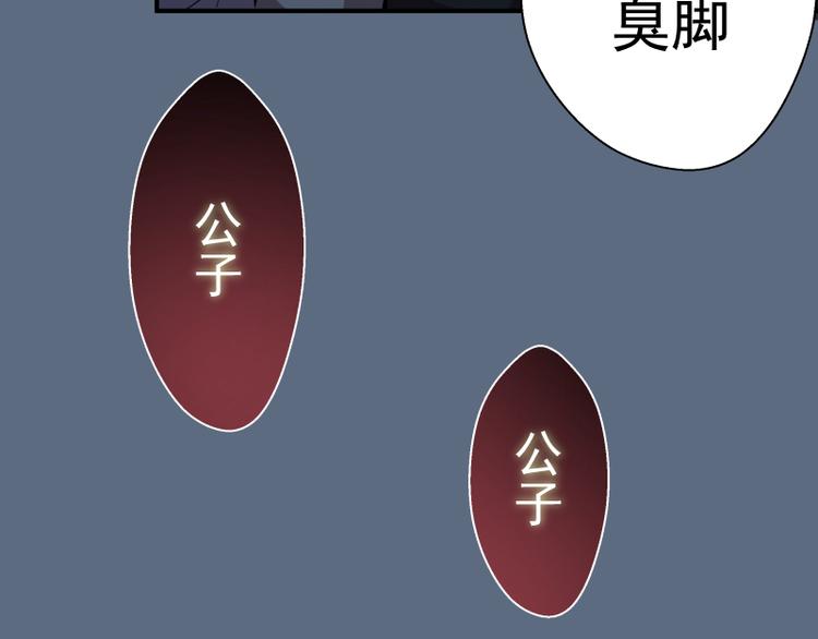 第18话 爬上别人的床！152