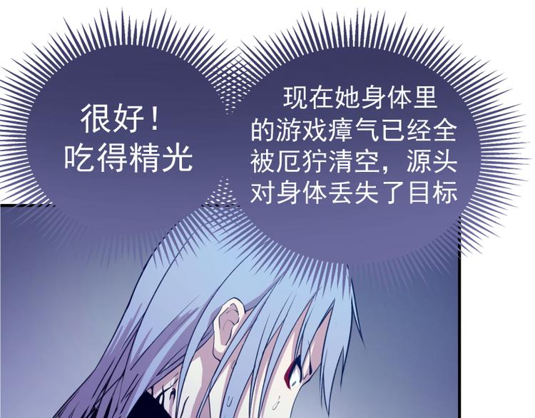 第14话 穿着裤子算什么泳装！138