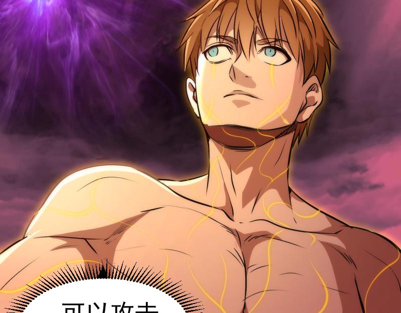 第205话 结界解除52