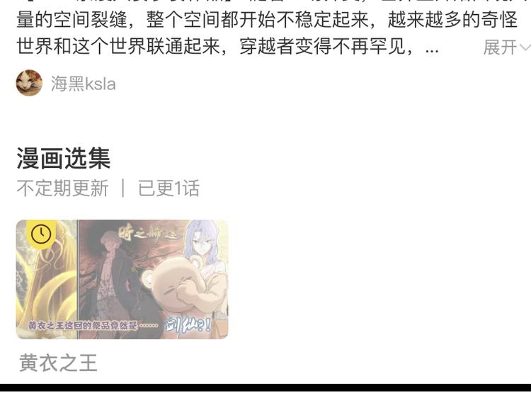 第135话 乱斗140