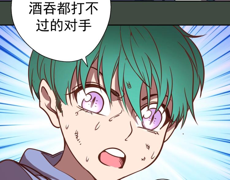 第57话 心灵呼唤！77