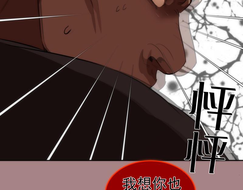 第204话 基德vs米拉黛丝97
