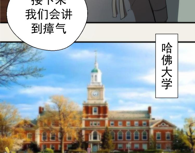 第108话 大人物78